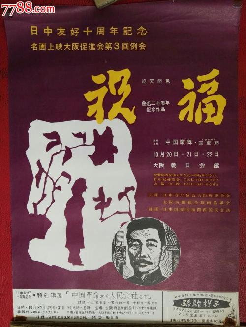 东华学院文凭毕业证哪里能买到